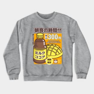 Breakfast time! Crewneck Sweatshirt